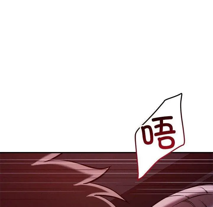 漫画《恋人未满》第57话第44张图