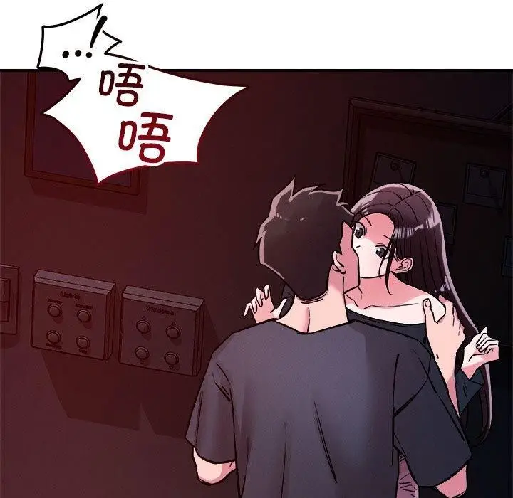漫画《恋人未满》第57话第47张图