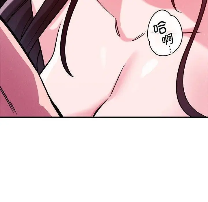 漫画《恋人未满》第57话第70张图