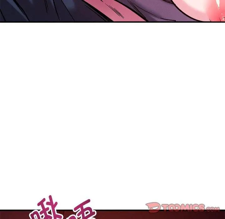 漫画《恋人未满》第57话第78张图