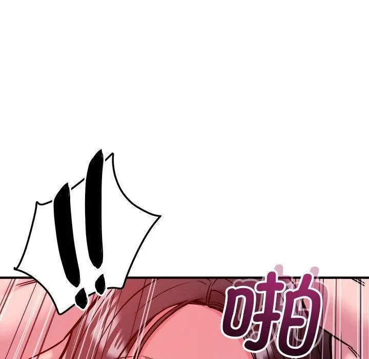 漫画《恋人未满》第57话第87张图