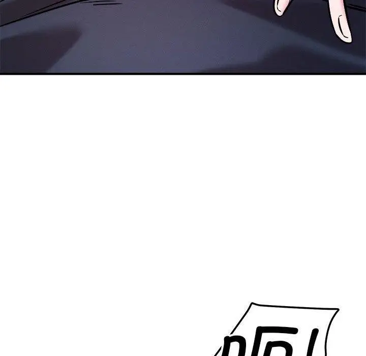 漫画《恋人未满》第57话第89张图