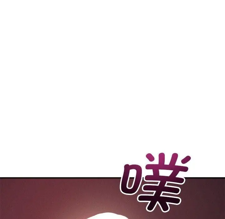 漫画《恋人未满》第57话第96张图