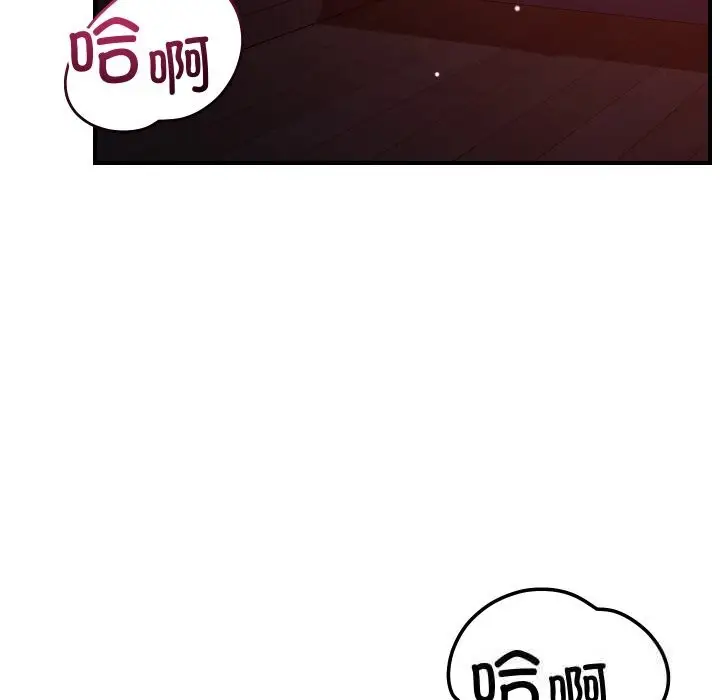 漫画《恋人未满》第58话第109张图