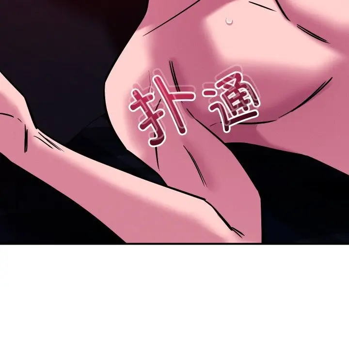 漫画《恋人未满》第58话第125张图