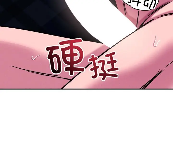漫画《恋人未满》第58话第128张图