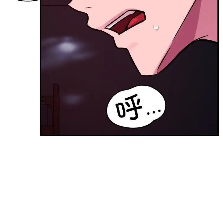 漫画《恋人未满》第58话第150张图