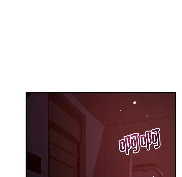 漫画《恋人未满》第58话第156张图