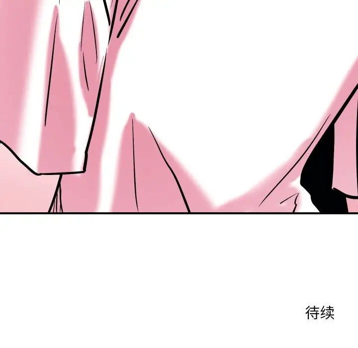 漫画《恋人未满》第58话第167张图