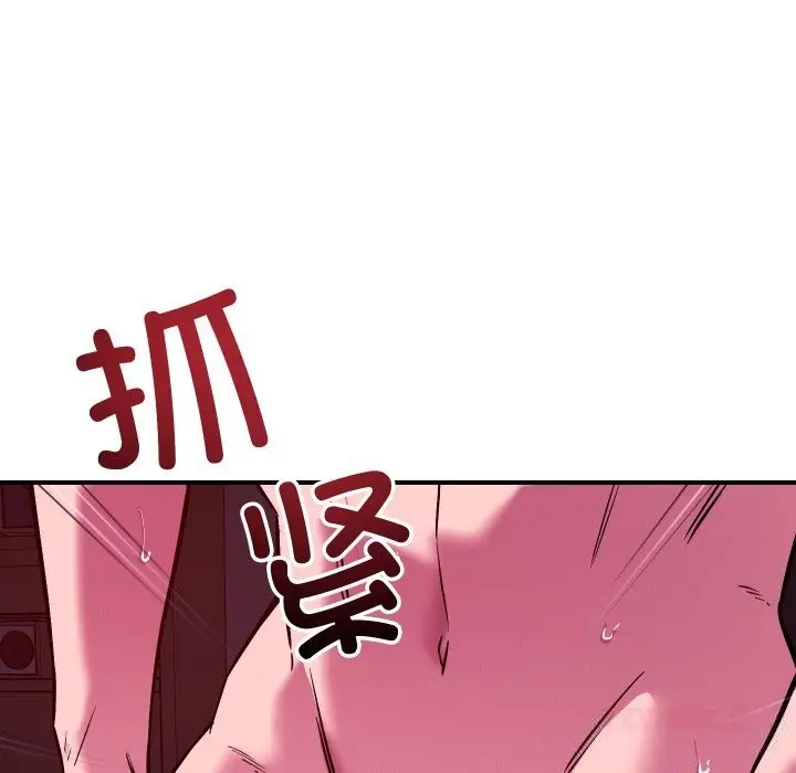 漫画《恋人未满》第58话第57张图