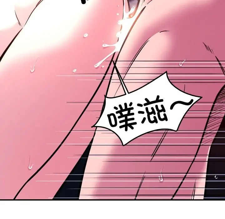 漫画《恋人未满》第58话第89张图