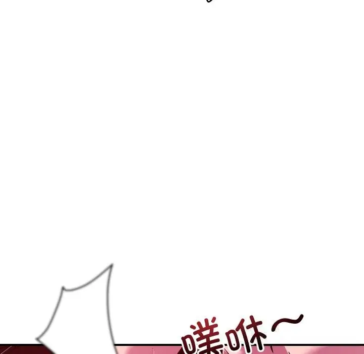 漫画《恋人未满》第58话第97张图