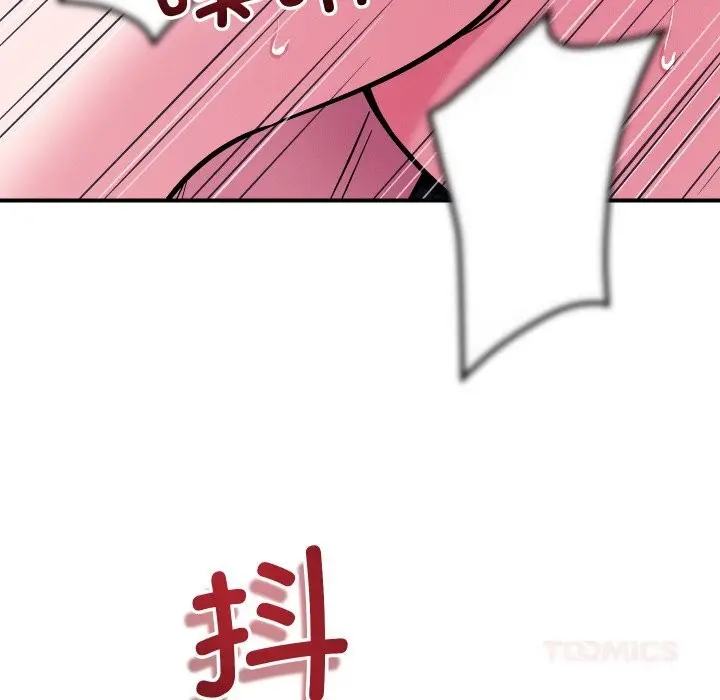 漫画《恋人未满》第58话第99张图