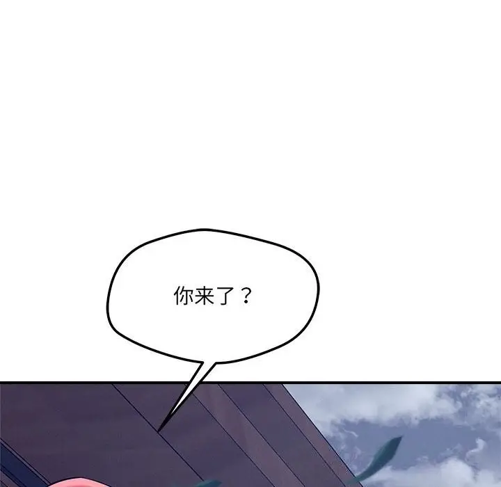 漫画《恋人未满》第59话第110张图