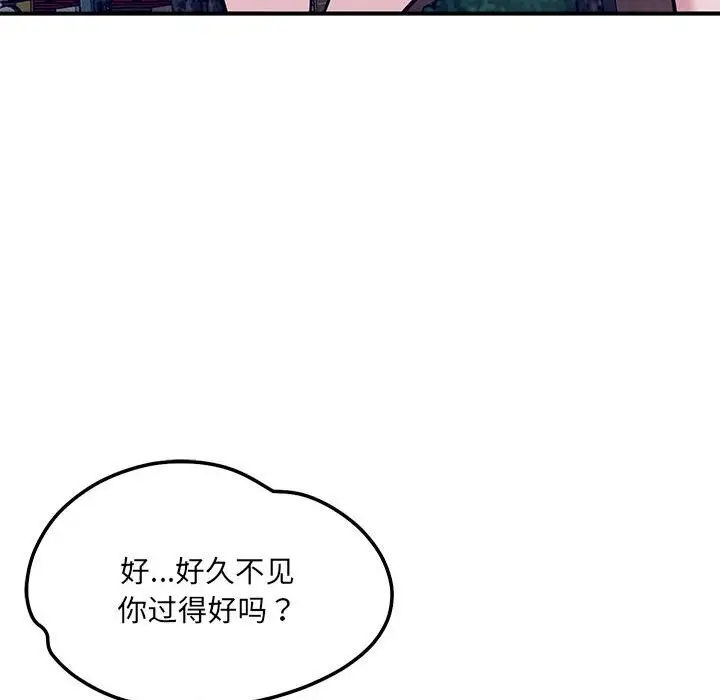 漫画《恋人未满》第59话第113张图
