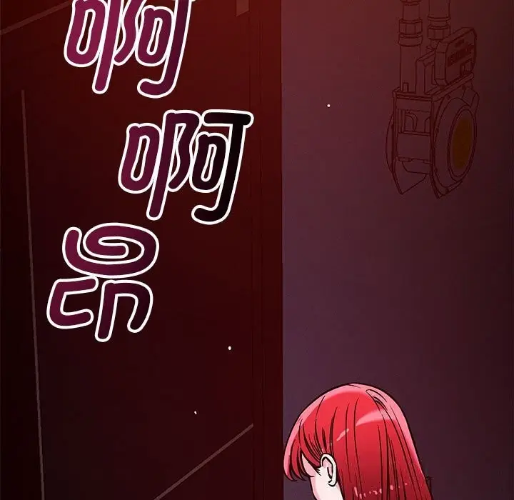 漫画《恋人未满》第59话第13张图