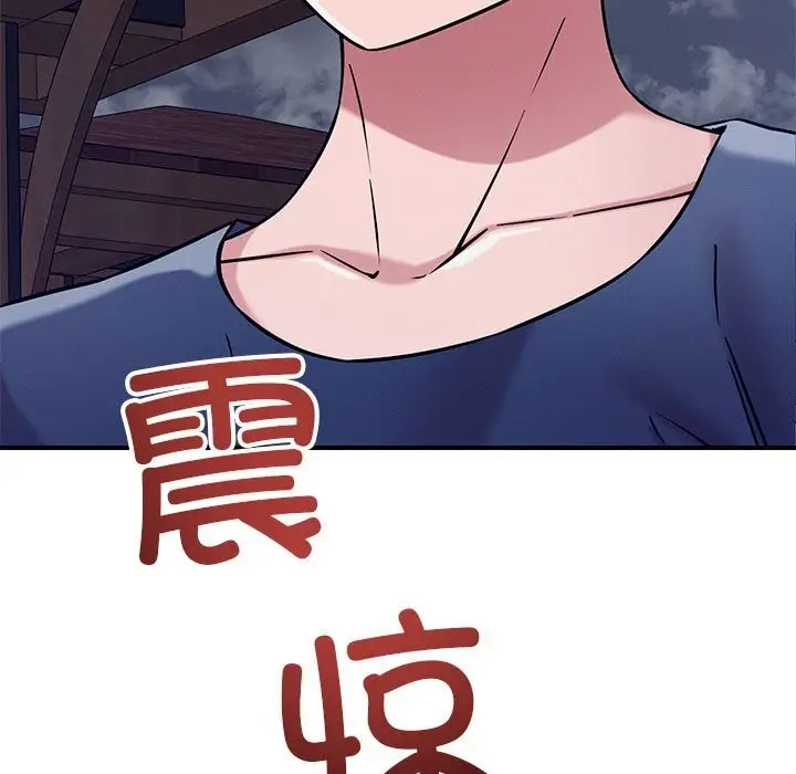 漫画《恋人未满》第59话第155张图