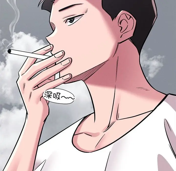 漫画《恋人未满》第59话第32张图