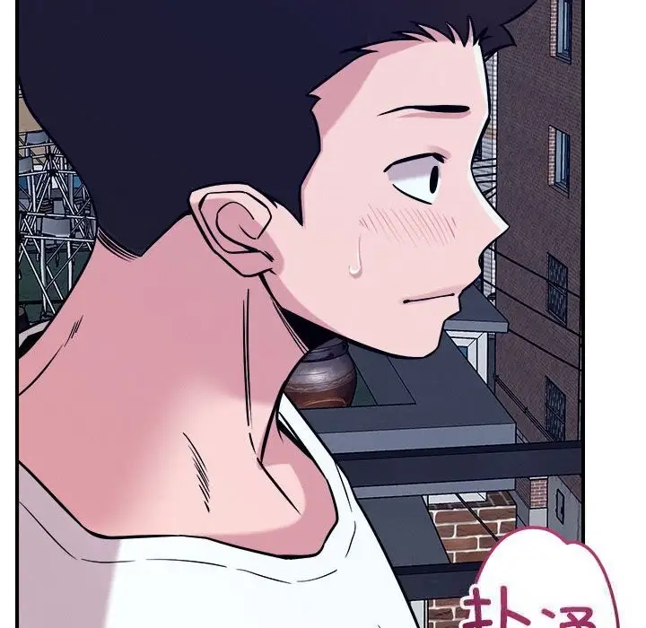 漫画《恋人未满》第59话第73张图