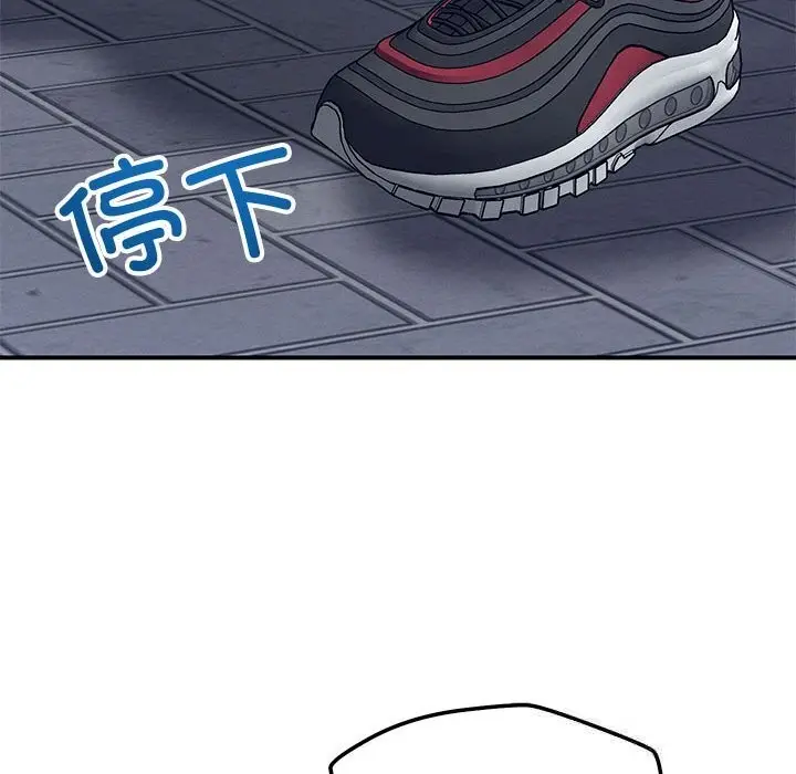 漫画《恋人未满》第59话第97张图