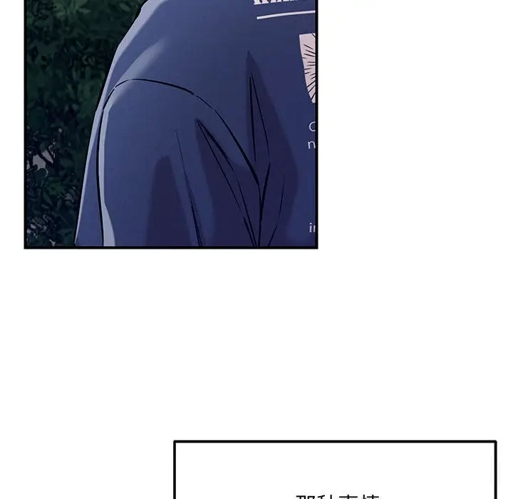 漫画《恋人未满》第59话第99张图
