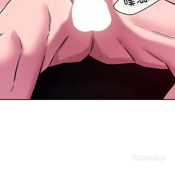 漫画《恋人未满》第60话第100张图