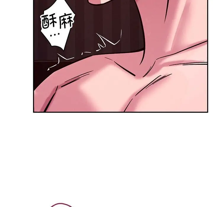 漫画《恋人未满》第60话第105张图