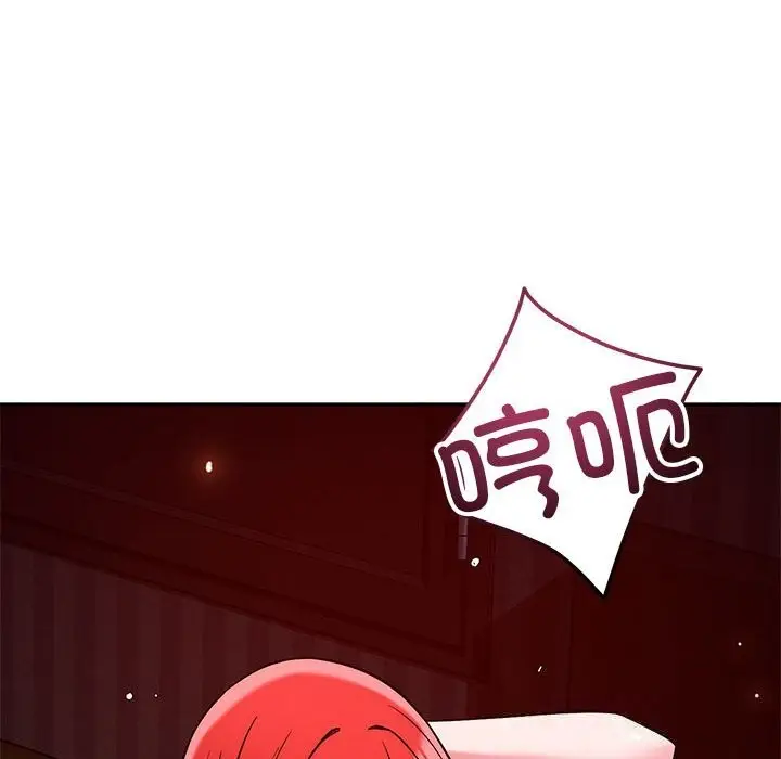 漫画《恋人未满》第60话第121张图