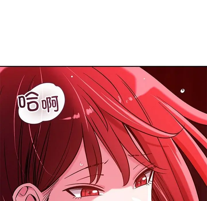 漫画《恋人未满》第60话第125张图