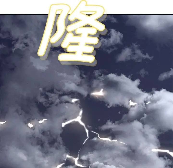 漫画《恋人未满》第60话第13张图