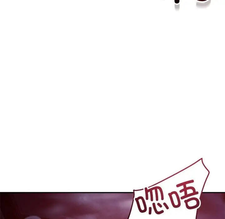 漫画《恋人未满》第60话第130张图