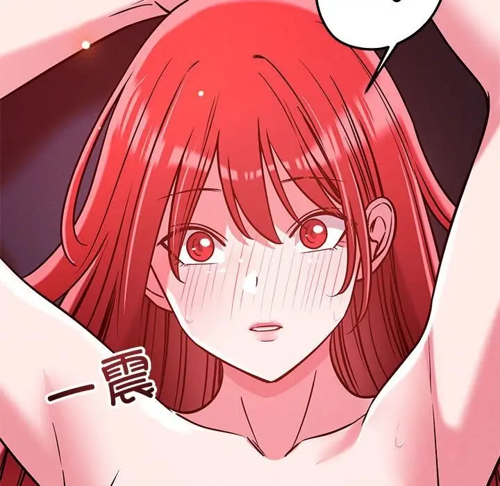 漫画《恋人未满》第60话第158张图