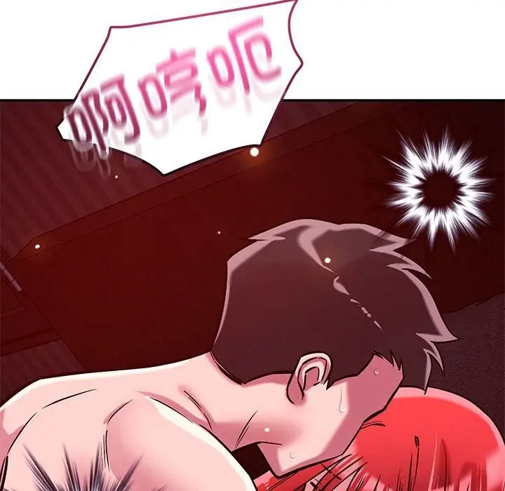 漫画《恋人未满》第60话第172张图