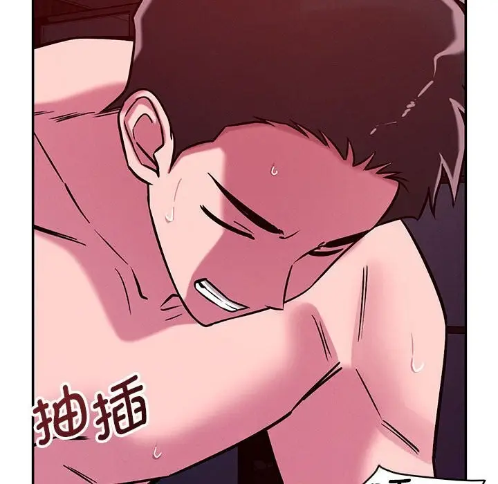 漫画《恋人未满》第60话第179张图
