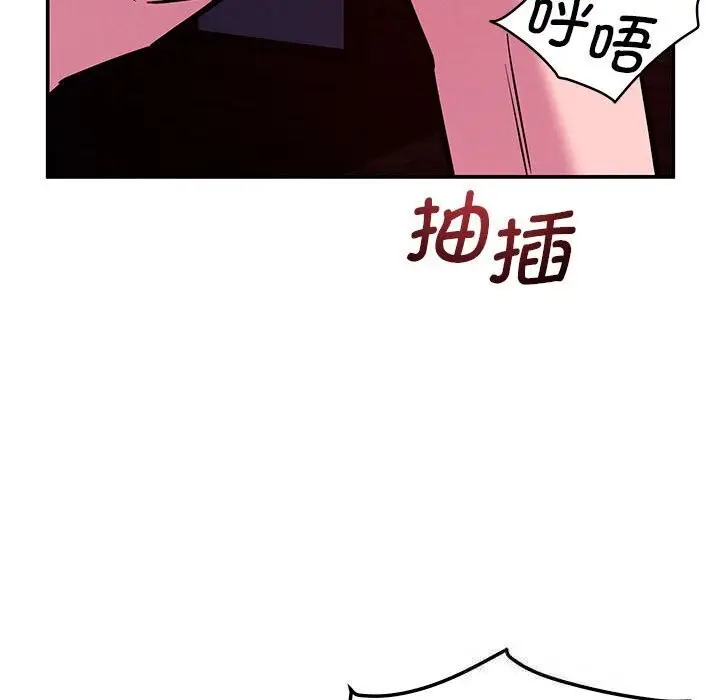 漫画《恋人未满》第60话第180张图