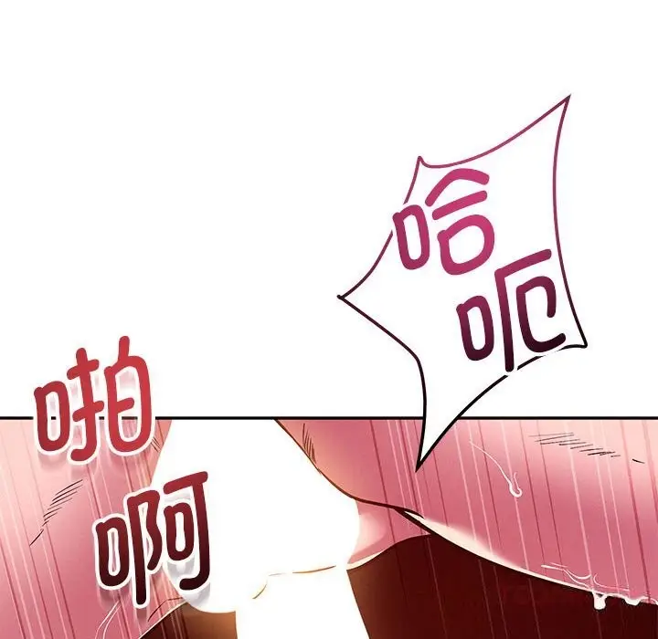 漫画《恋人未满》第60话第184张图