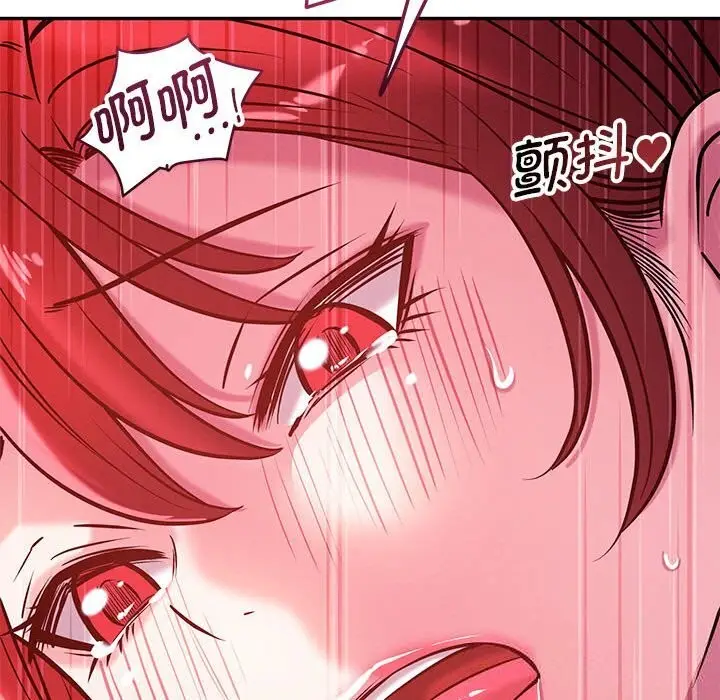 漫画《恋人未满》第60话第191张图