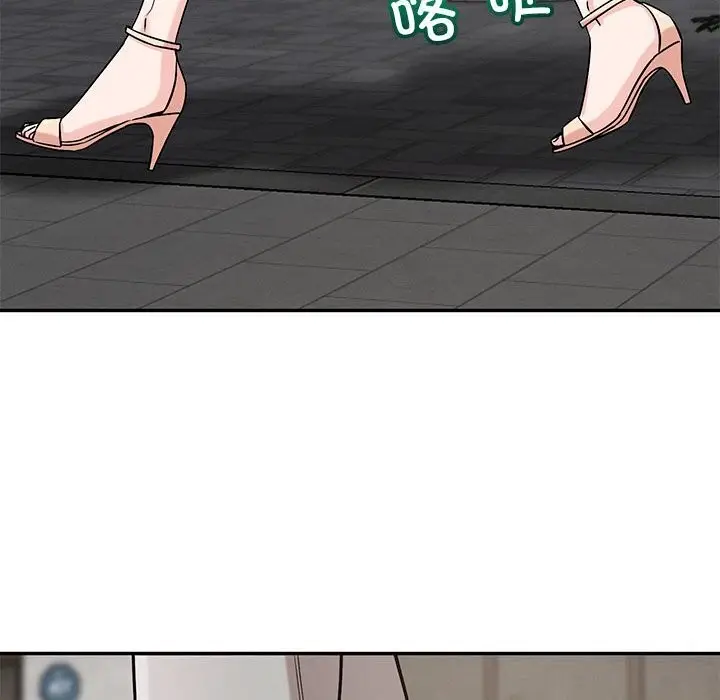 漫画《恋人未满》第60话第204张图
