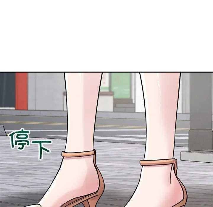 漫画《恋人未满》第60话第213张图
