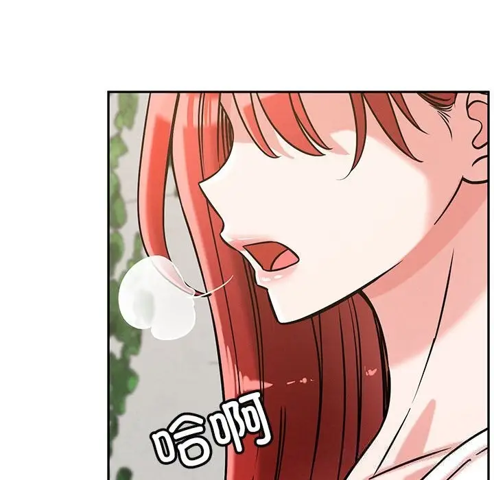 漫画《恋人未满》第60话第215张图