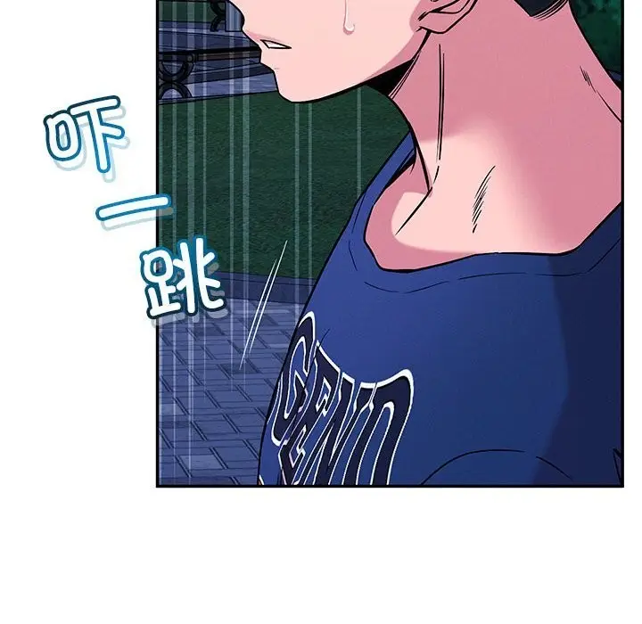 漫画《恋人未满》第60话第25张图