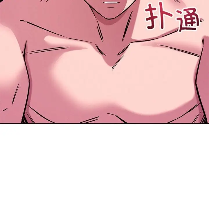 漫画《恋人未满》第60话第94张图