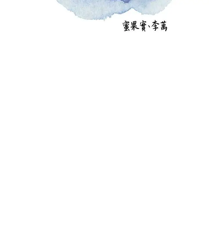 漫画《花容湿色:取花点》第2话第27张图