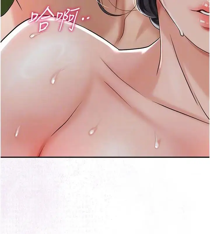 漫画《花容湿色:取花点》第9话第111张图
