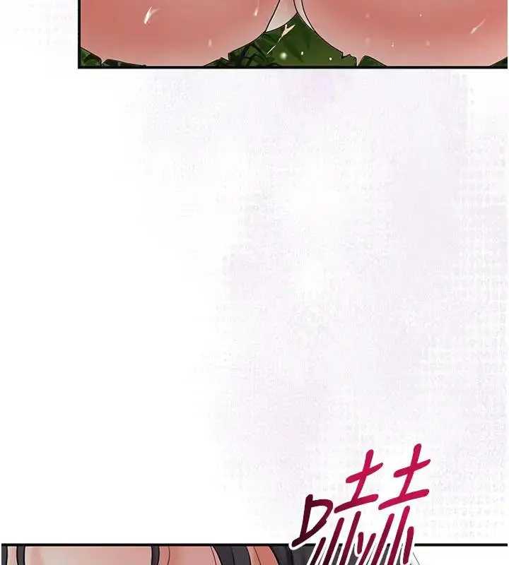 漫画《花容湿色:取花点》第9话第115张图