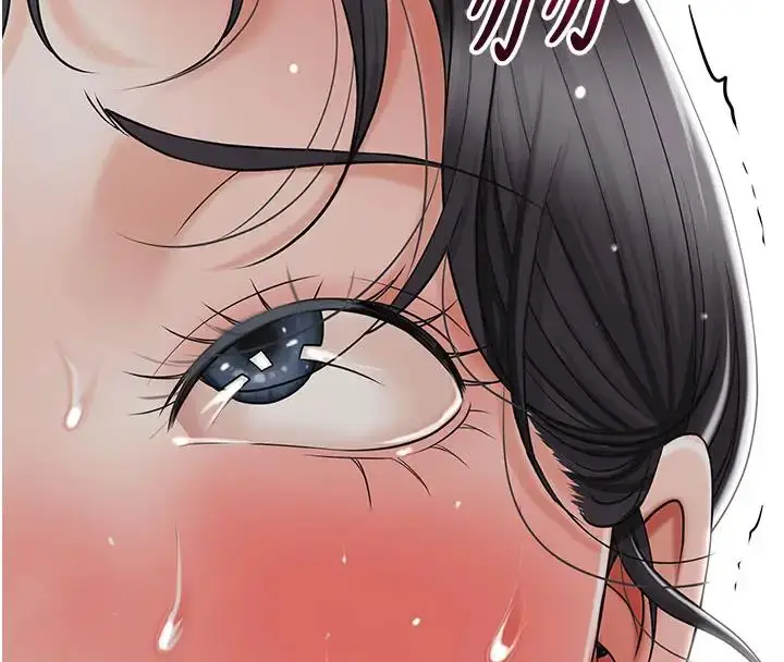 漫画《花容湿色:取花点》第9话第116张图