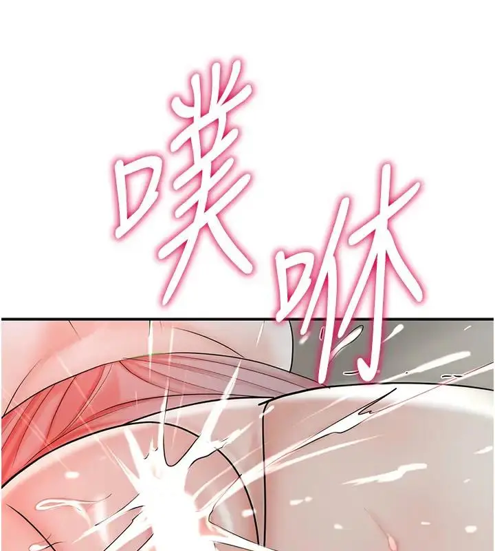 漫画《花容湿色:取花点》第9话第121张图