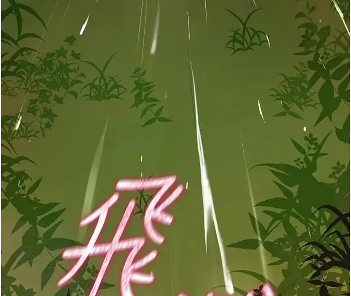 漫画《花容湿色:取花点》第9话第127张图
