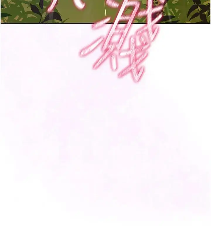 漫画《花容湿色:取花点》第9话第128张图