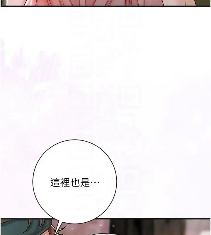 漫画《花容湿色:取花点》第9话第18张图